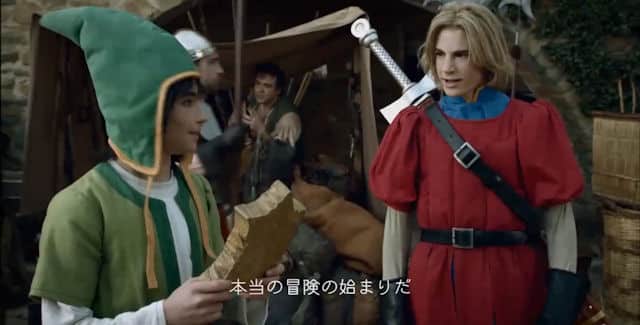 Dragon Quest VII cosplay