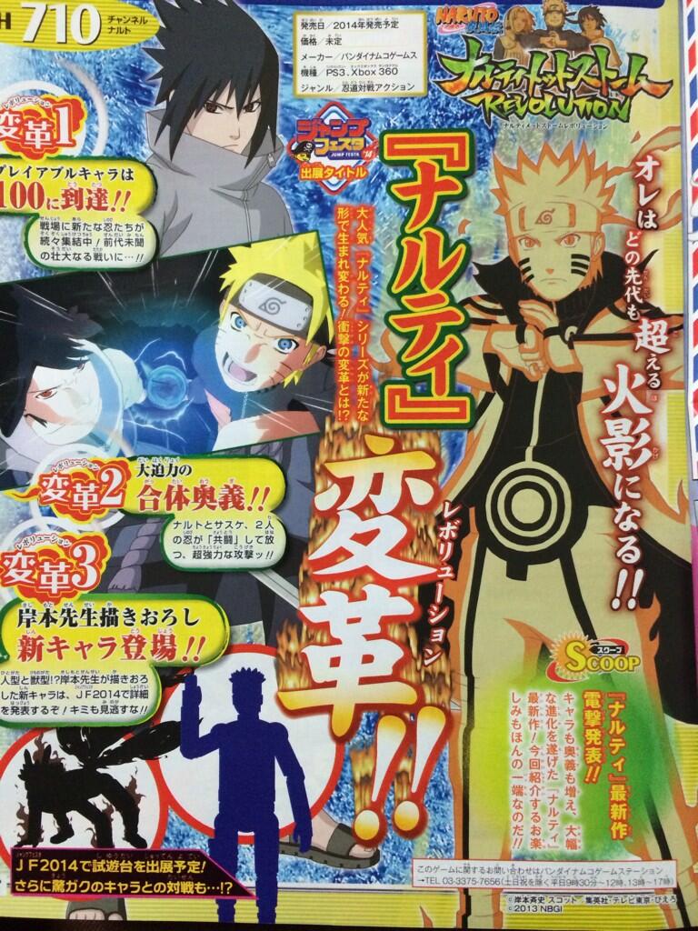 Naruto Shippuden: Ultimate Ninja Storm Revolution scan