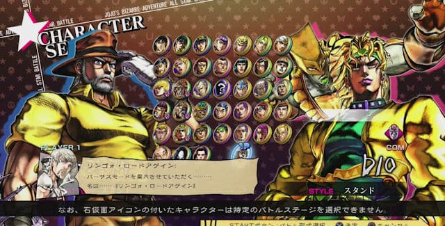 How To Unlock All Jojo S Bizarre Adventure All Star Battle Characters Video Games Blogger