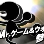 Super Smash Bros 3DS How To Unlock Mr Game and Watch