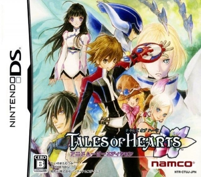 Tales of Hearts DS Boxart Front Japan 2008