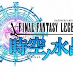 Final Fantasy Legends: Crystal of Time 2015 Logo Artwork iOS Android Mobile