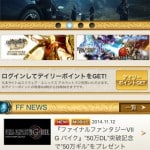 Final Fantasy Portable App Gameplay Screenshot News Android iOS