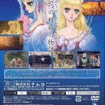 Tales of Rebirth Back of Case Japan 2004 PS2