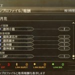 Gods Eater 2: Rage Burst Japanese Text Ranking Gameplay Screenshot PS4 PSVita