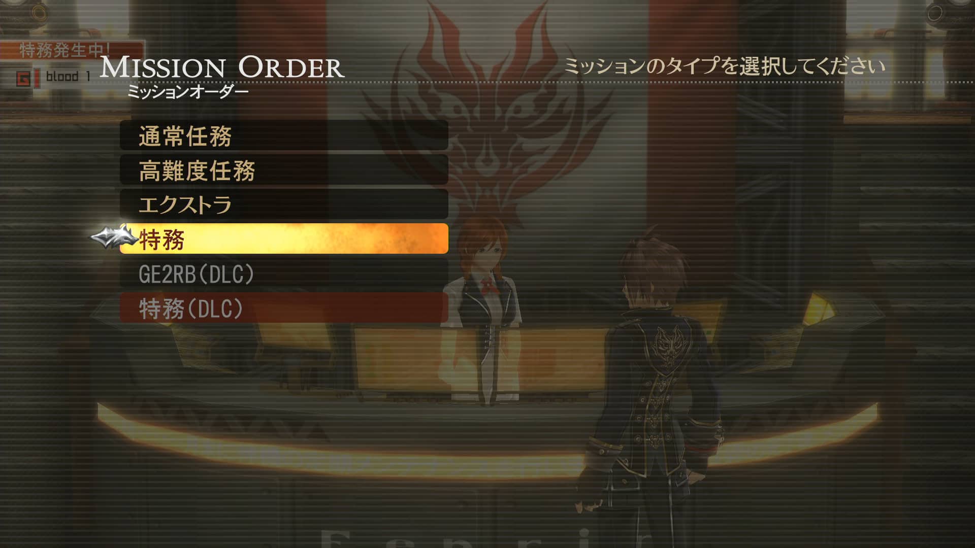 god eater rage burst 2 mission list