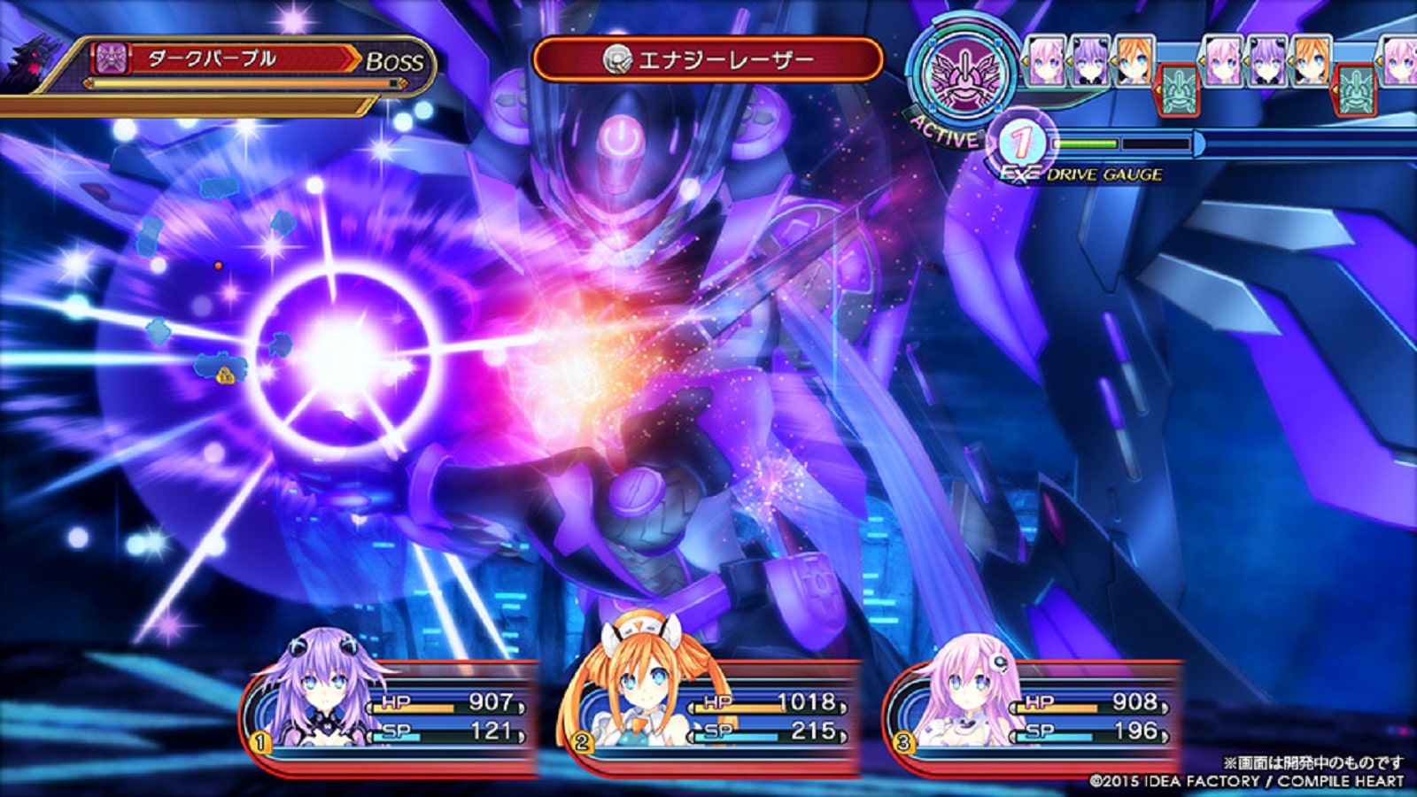 Hyperdimension Neptunia Victory II PS4 Gameplay Screenshot