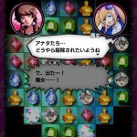 18 Puzzle Game By Tetsuya Mizuguchi Title Screenshot Jewels and Conversations iOS Android
