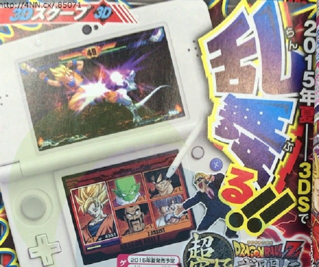 Dragon Ball Z Extreme Butoden 3DS Famitsu Scan Artwork and Screenshots