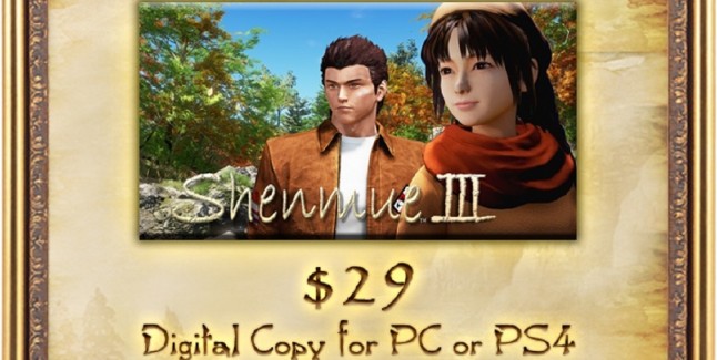 Shenmue 3 Kickstarter Reward Screenshot