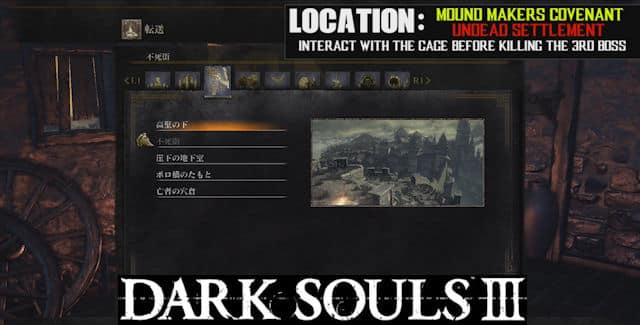 Dark Souls 3 Covenants Locations Guide
