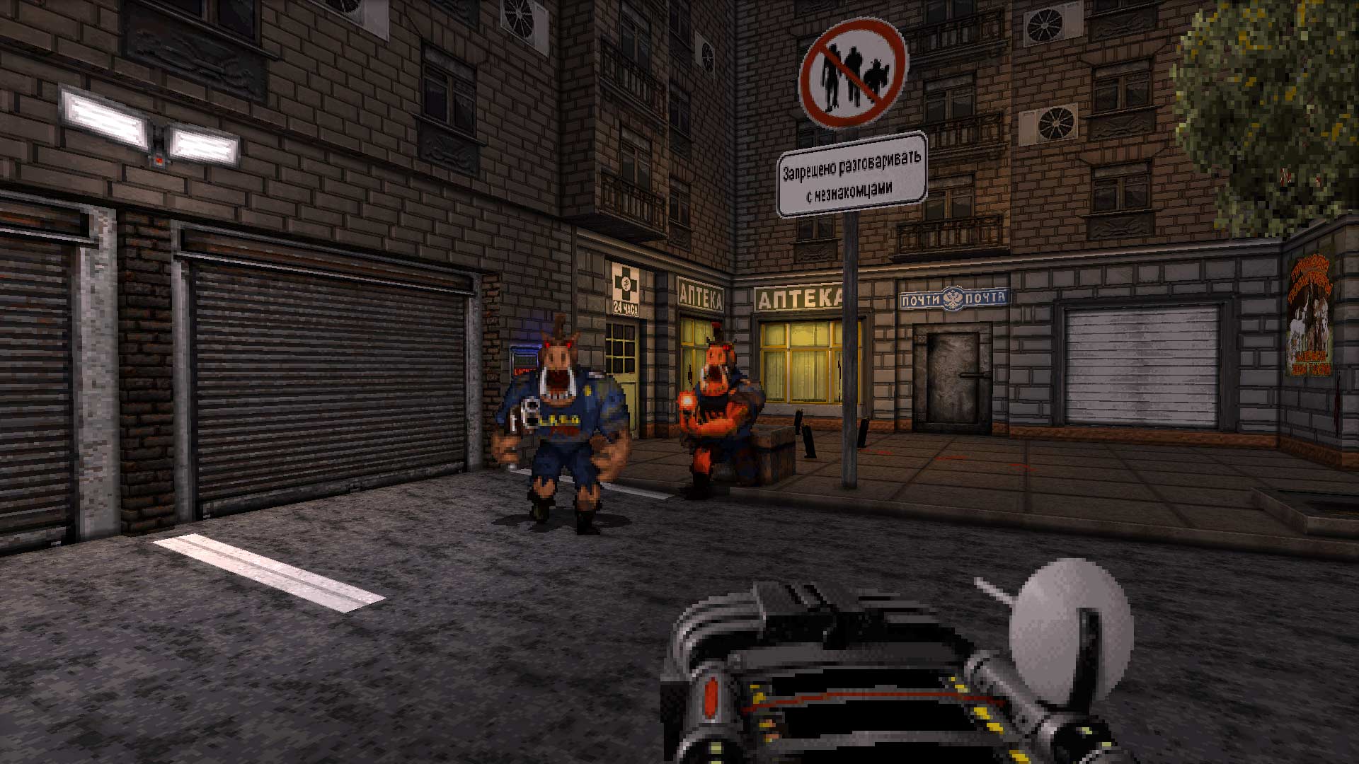 Duke Nukem 3D: 20th Anniversary World Tour Screen 10