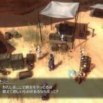 Sword Art Online: Hollow Realization Screen 3