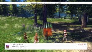 Sword Art Online: Hollow Realization Screen 15