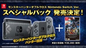 A Monster Hunter XX Nintendo Switch Ver. Special Pack