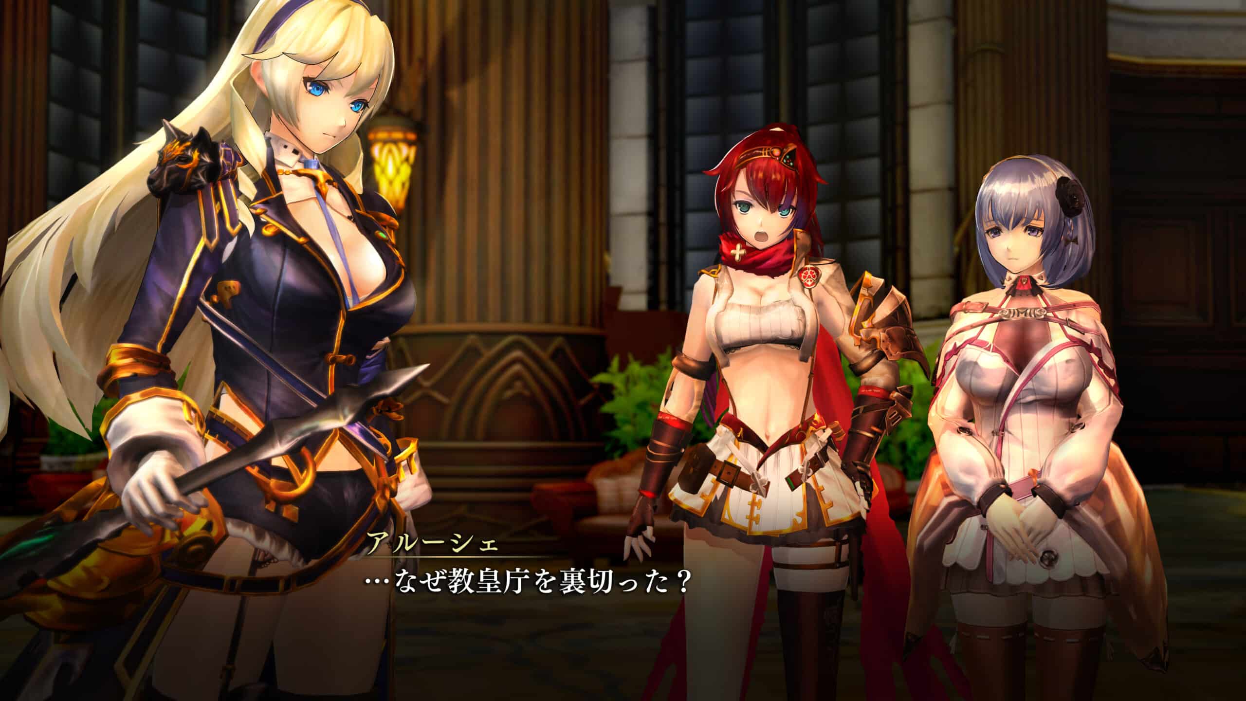 Night of nights. Nights of Azure 2. Nights of Azure игра. 