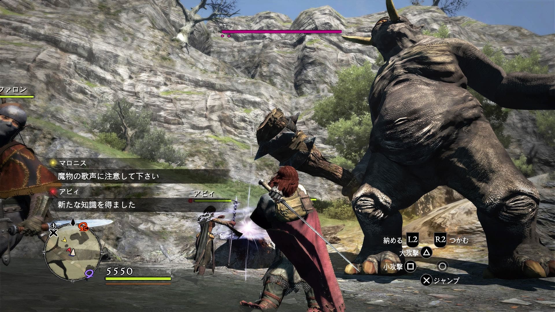 Dragon S Dogma Dark Arisen For Ps4 And Xbox One Screen 12