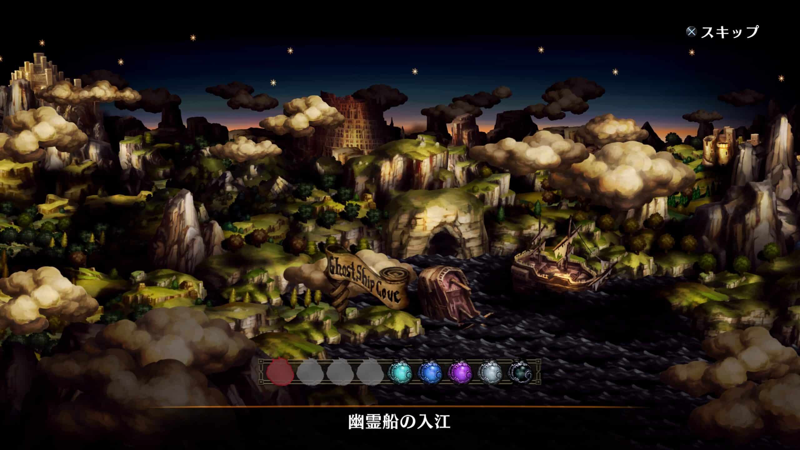 Dragon S Crown Pro 4k Screen 13