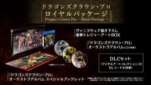 Dragon's Crown Pro Royal Package