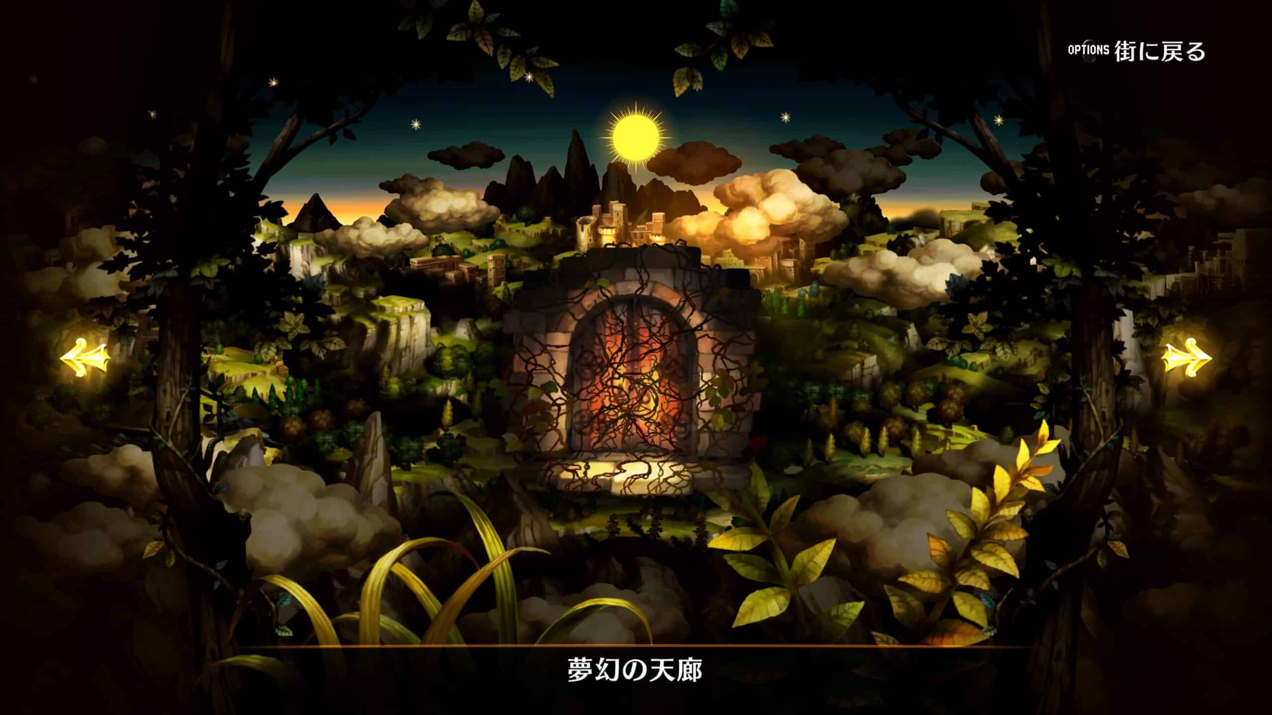 Dragon’s Crown Pro 4K Screen 10