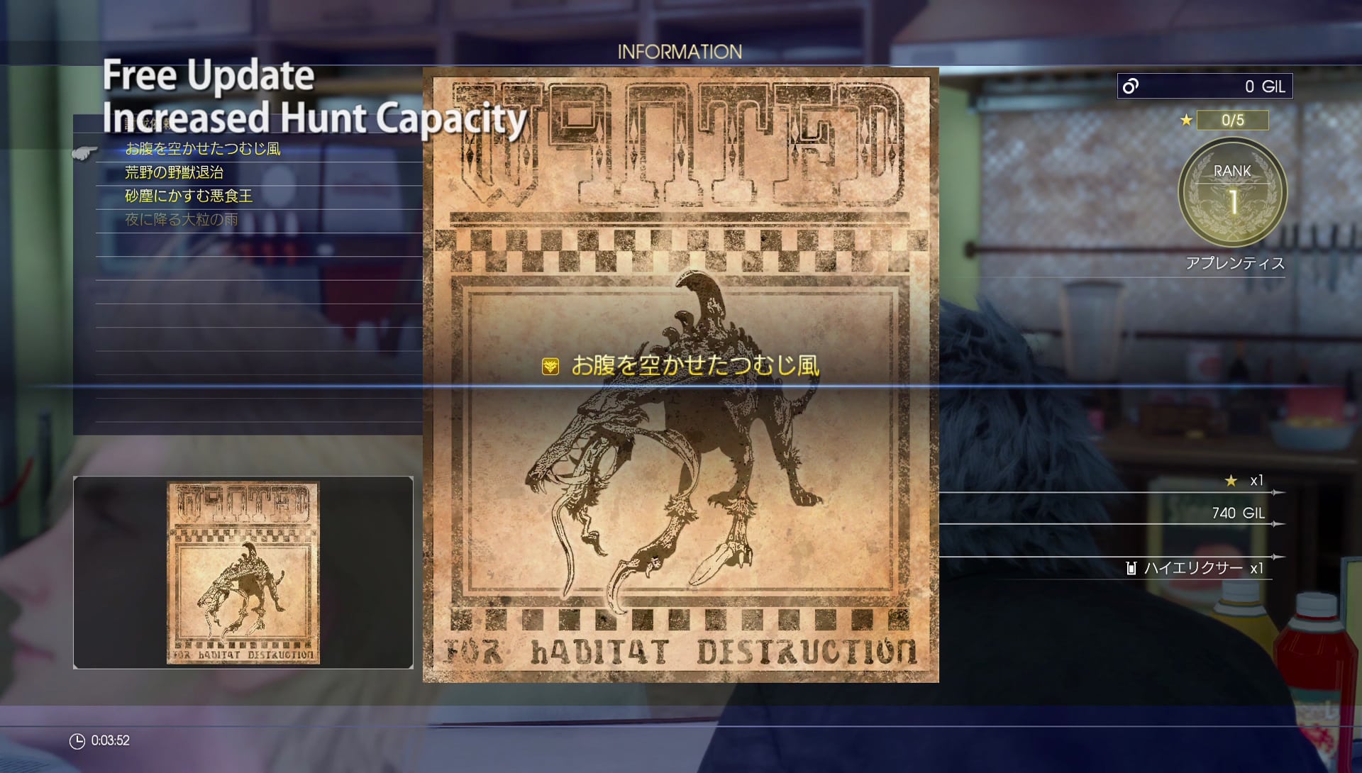 Final Fantasy XV Additional Incrased Hunt Capacity