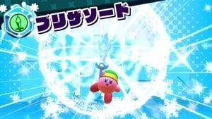 Kirby Star Allies Screen 7