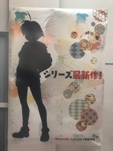 Umihara Kawase Switch Poster