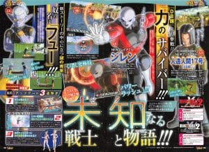 Dragon Ball Xenoverse 2 Jiren and Android 17 Scan