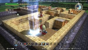 Dragon Quest Builders Switch Screen 10