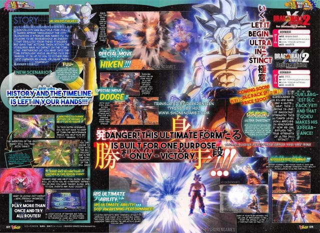 Dragon Ball Xenoverse 2 Mastered Ultra Instinct Goku Scan