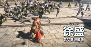 Dynasty Warriors 9 release