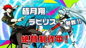 Persona 3 and Persona 5 Dancing Sho and Labrys