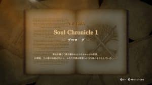 SoulCalibur VI Story Mode Screen 21