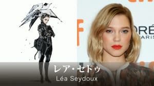 Death Stranding Lea Seydoux’s Character
