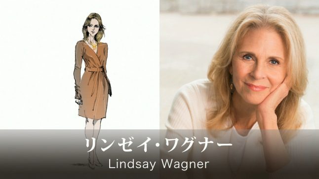 download free lindsay wagner death stranding