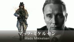 Death Stranding Mads Mikkelsen’s Character