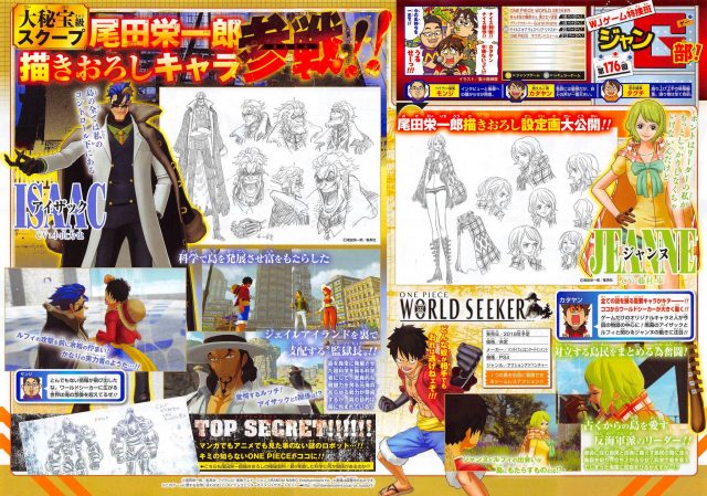 One Piece World Seeker Introduces Original Characters Isaac And Jeanne Video Games Blogger One Piece World Seeker Introduces Original Characters Isaac And Jeanne Video Games Blogger