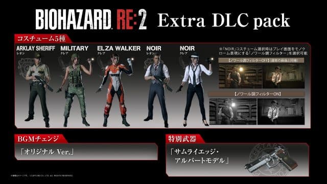 Resident Evil 2 Deluxe Edition Shows Reversible Cover And Costumes ...