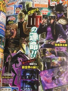 Jump Force Scan