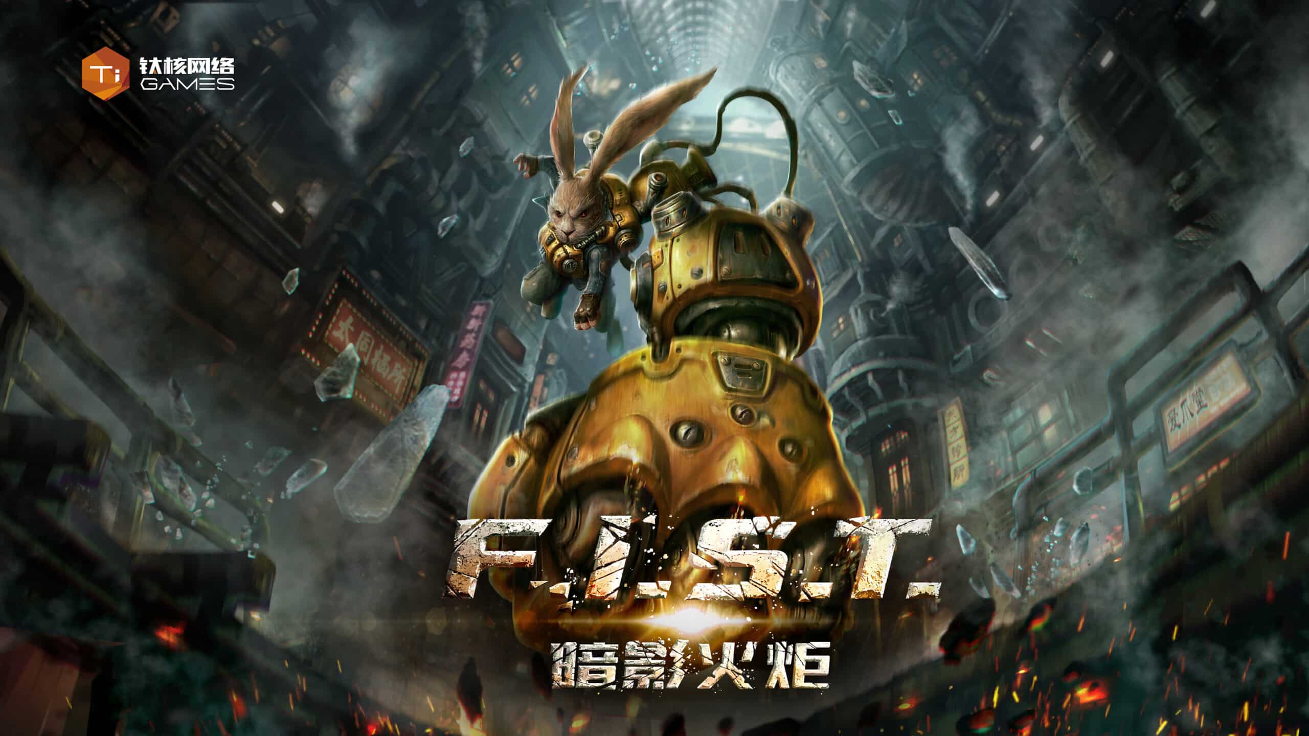 T game. F.I.S.T.: Forged in Shadow Torch. F.I.S.T. игра. First Forged in Shadow Torch. F.I.S.T.: Forged in Shadow Torch обои.