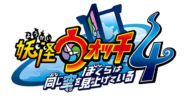Yo-kai Watch 4 Logo