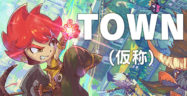 Town Game Freak Banner
