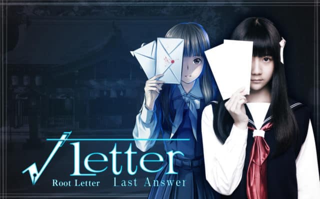 Root Letter Last Answer Banner