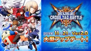 BlazBlue Cross Tag Battle Version 2.0