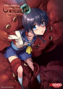 Corpse Party Blood Drive Poster