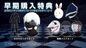 Tokyo Ghoul re Call to Exist Pre-order Bonus Japan