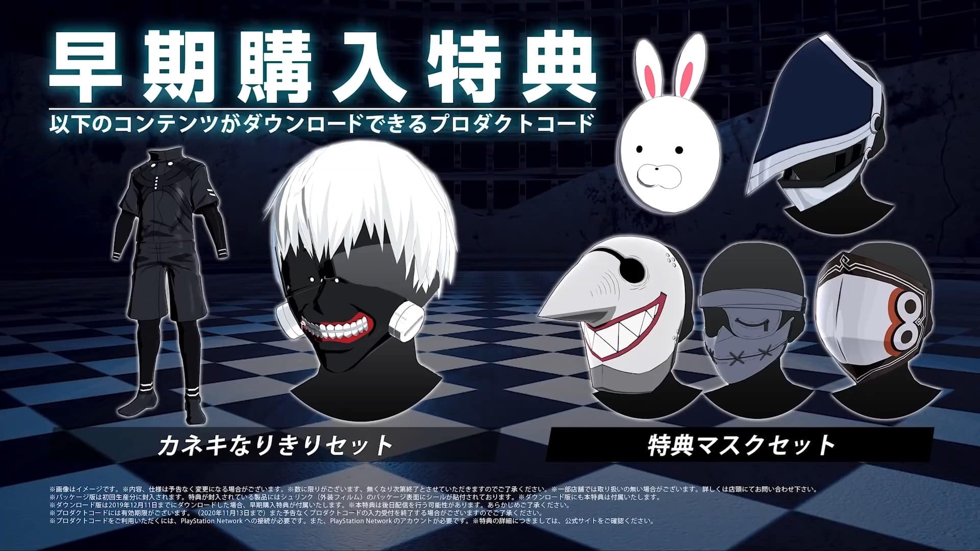 Tokyo ghoul call to exist стим фото 32