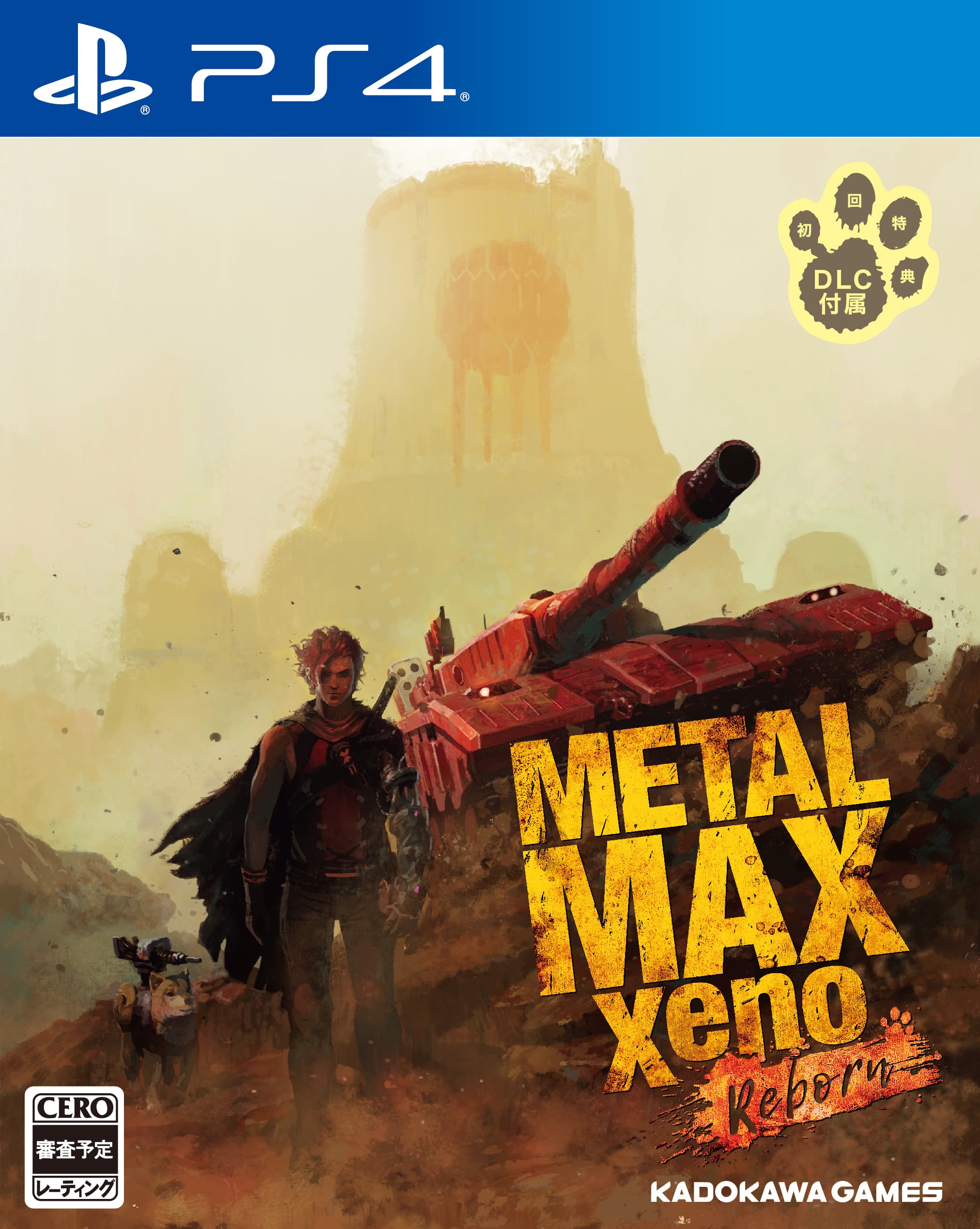 Det værtinde reaktion Metal Max Xeno Reborn PS4 Boxart