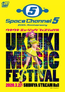 Space Channel 5 VR Kinda Funky News Flash! Poster