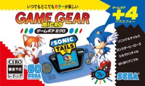 Game Gear Micro Blue Banner